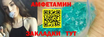 соль ск Пушкино
