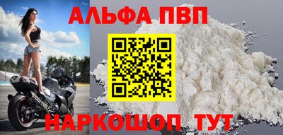 меф Пугачёв