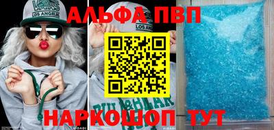 скорость mdpv Пыть-Ях