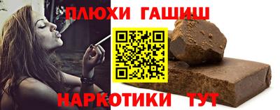 соль ск Пушкино