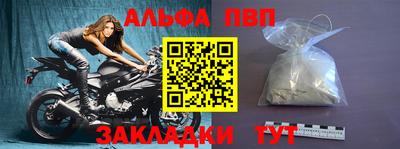 меф Пугачёв