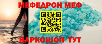 меф Пугачёв