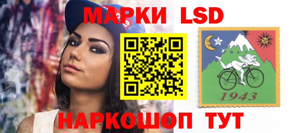Лсд 25 экстази ecstasy  Вход с VPN  LSD-25 экстази  ЛСД экстази ecstasy  Советская Гавань 