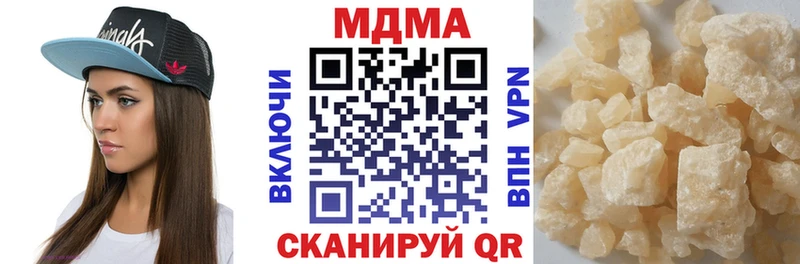 MDMA VHQ  Советская Гавань 