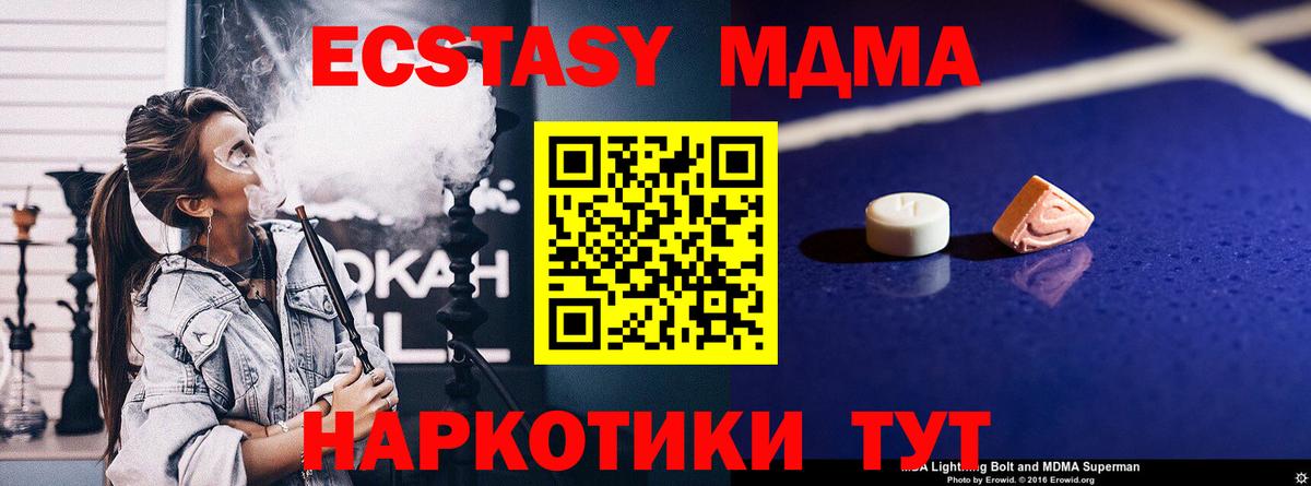  КОКАИН Советская Гавань