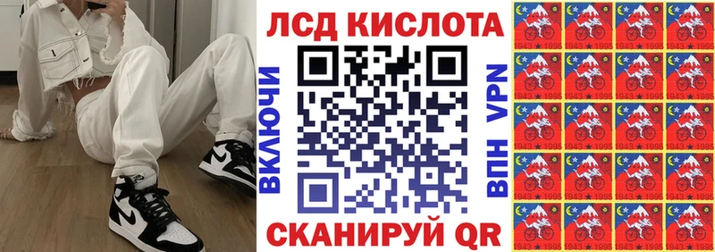 где продают наркотики  мориарти какой сайт  Наркотические марки 1,5мг  Советская Гавань 