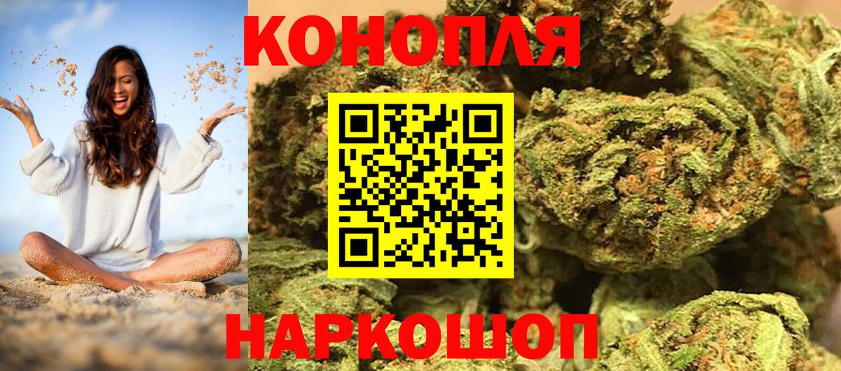 Советская Гавань  Марихуана гибрид  Вход с VPN  Марихуана Bruce Banner  Конопля гибрид  Бошки марихуана ГИДРОПОН 
